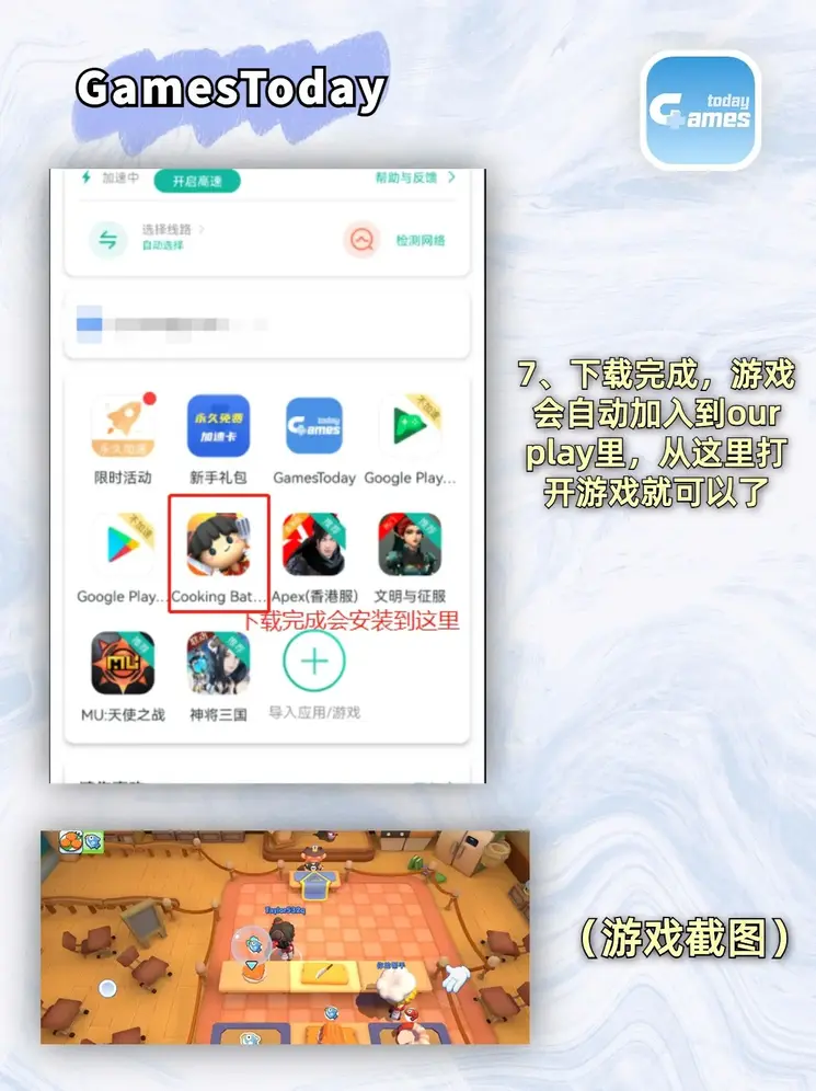 澳门新京葡萄网图片下载截图3