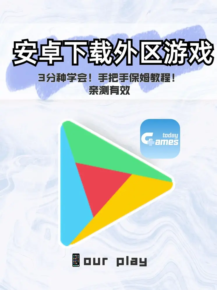 澳门新京葡萄网图片下载截图0