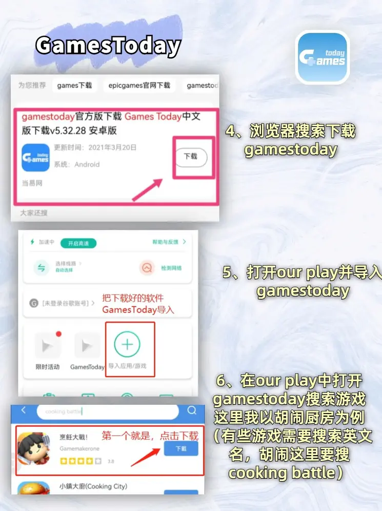 澳门新京葡萄网图片下载截图2