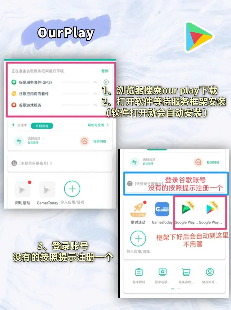 澳门新京葡萄网图片下载截图1