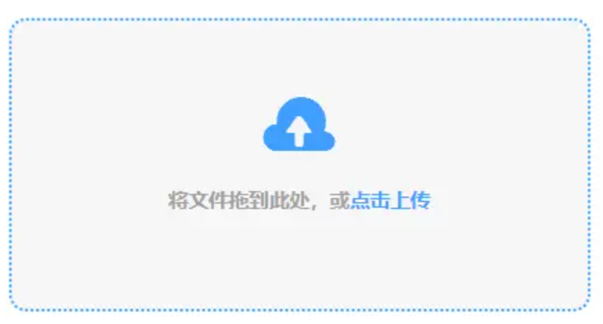 澳门新京葡萄网图片下载使用讲解 - 添加文件
